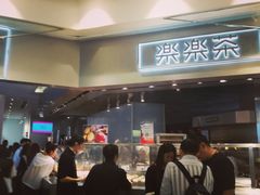 -LELECHA乐乐茶(美罗城店)
