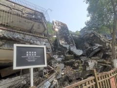 -北川老县城地震遗址