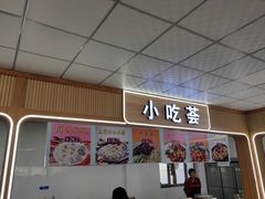 -滑县服务区便利店