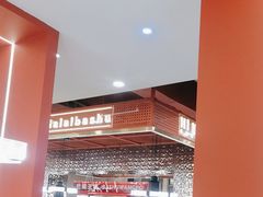 -巴蜀王婆大虾(南锣鼓巷店)