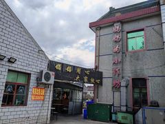 -妈妈的小作坊(陈家镇店)