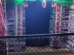 -国色天乡三期陆地乐园