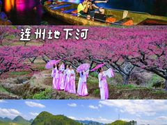 -古龙峡云天玻霸