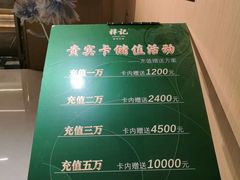 -祥记餐饮•豫粤珍味(金隅大厦店)