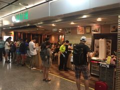 等位区-添好运点心专门店(中环IFC店)