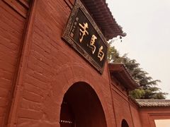 -洛阳白马寺