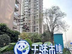 -和康·佳韵酒楼(合信路店)