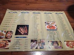 菜单-天山集市(和家乐广场店)