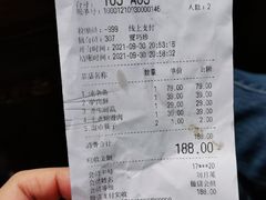 -淀里船宴(卓达店)