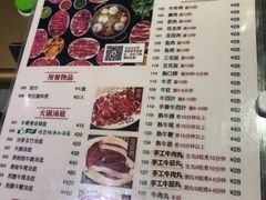 菜单-八合里潮汕鲜牛肉火锅(深圳海岸城店)