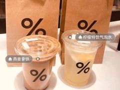 -% Arabica阿拉比卡咖啡烘焙工坊