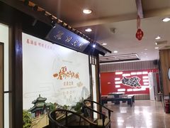 -春满园·邯郸菜发祥地(滏东店)