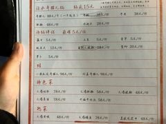 菜单-拈一筷子·宜宾江湖菜(十一街店)