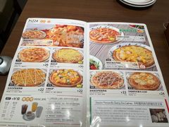 -萨莉亚意式餐厅(杭州滨江天街店)