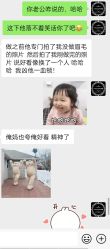-ViVi薇薇日式＆新中式美睫半永久