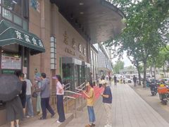-京滨饭店·餐厅(阜外大街店)