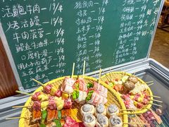 -烧鸟横丁(联发文创口岸店)