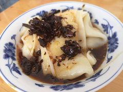 -赵家面皮
