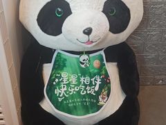 -眉州东坡(团结湖店)