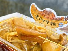 -老day牛杂(官也街总店)