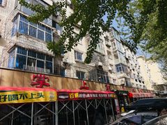 -掌上鲜(南顺城街店)