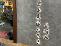 -东来顺饭庄(apm总店)