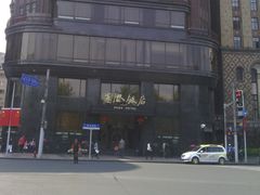 -上海国际饭店