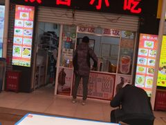 门面-祥云美食城(南强步行街店)