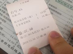 -仁信老铺(华盖路店)