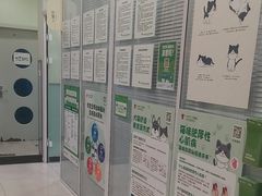 -悦宠凯宝动物医院·牙科·皮肤科(朝阳北路店)
