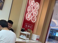 -膳心记•明火四宝煲仔饭(前海科兴店)