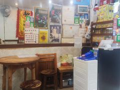-沙湾姜埋奶(兴新包店)