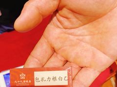 -九十九顶毡房(阜石路店)