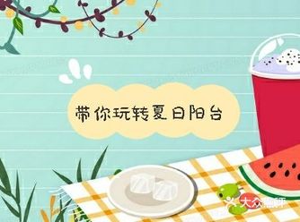 当夏季遇上梅雨天， 温度高、湿度大、雨量多