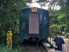 -广九铁路纪念园
