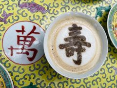 -宫事颐庭·老佛爷贵寿下午茶(颐和园店)