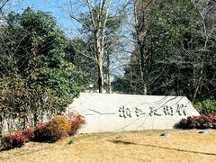 -浙江美术馆