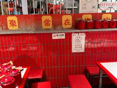 -李常在重庆火锅(合川总店)