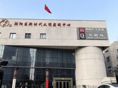 -朝阳区图书馆(小庄店)