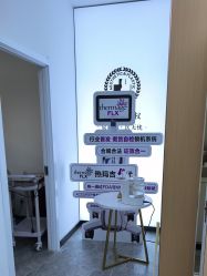 -索菲医疗整形美容