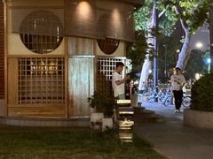 -Money Shops(愚园路店)