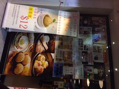 iphone_upload_pic-点点心点心专门店(旺角店)