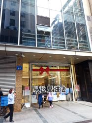 -章光101防脱养发荟