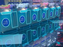 -爱玩嘉年华(江北一店)