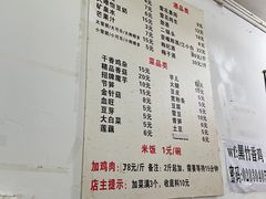 -黑竹香鸡(营和巷店)