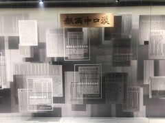 -张之洞与武汉博物馆