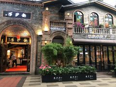 -龙抄手食府(浣花北路店)