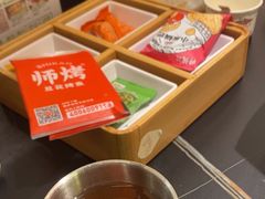 -师烤·豆花烤鱼(深圳坂田天虹店)