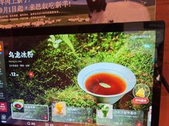 -巴奴毛肚火锅(京西大悦城店)