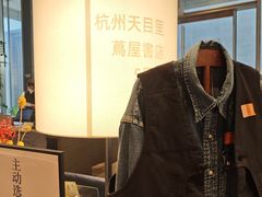 -茑屋书店(天目里店)